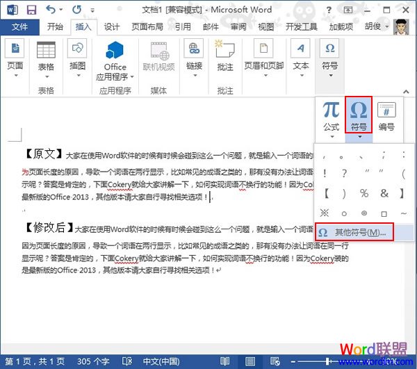 动漫公寓——，二次元世界的梦幻栖息地